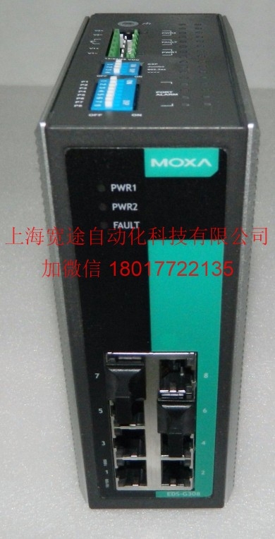 MOXA工业以太网交换机总代理EDS-72610G