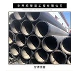 咸陽(yáng)永壽電力頂管施工隊(duì)