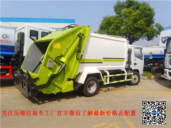 六安后裝壓縮式垃圾車5方多少錢