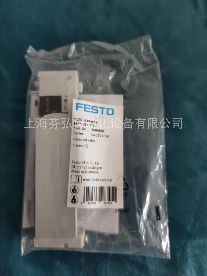 FESTO費斯托-VUVG-S18-M52-MZT-G14-1T1L 電磁閥 原裝進品 貨真價實