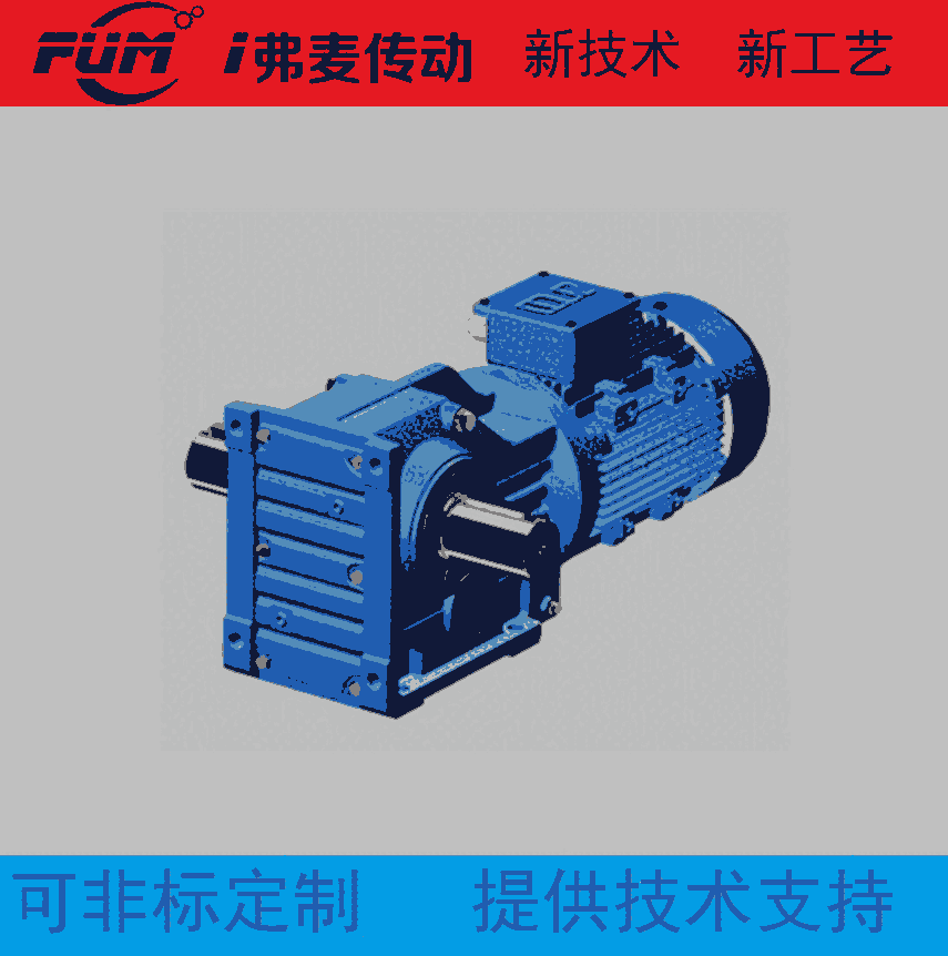 立柱堆垛機(jī)齒輪減速機(jī)