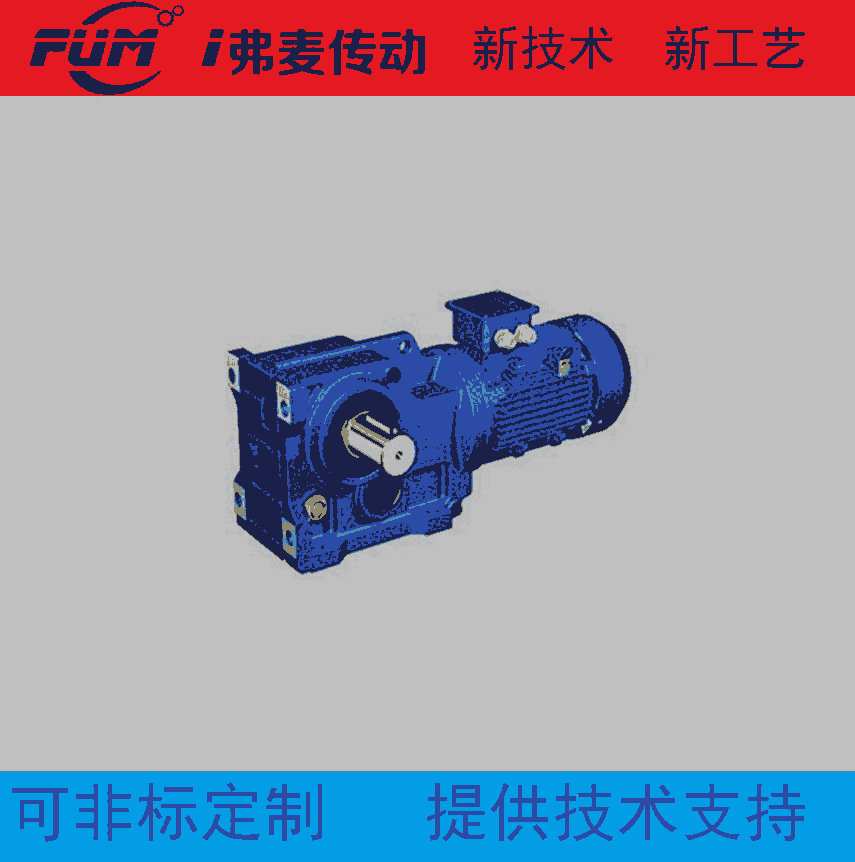 卷揚(yáng)機(jī)專用減速機(jī)