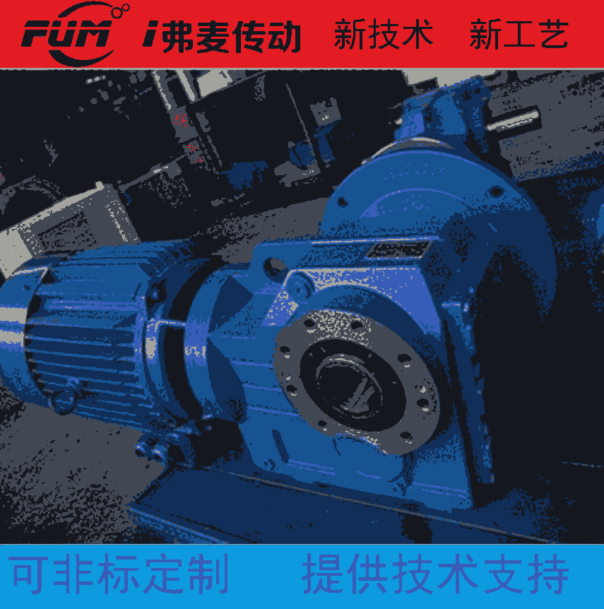 FF127R87-5.5KW