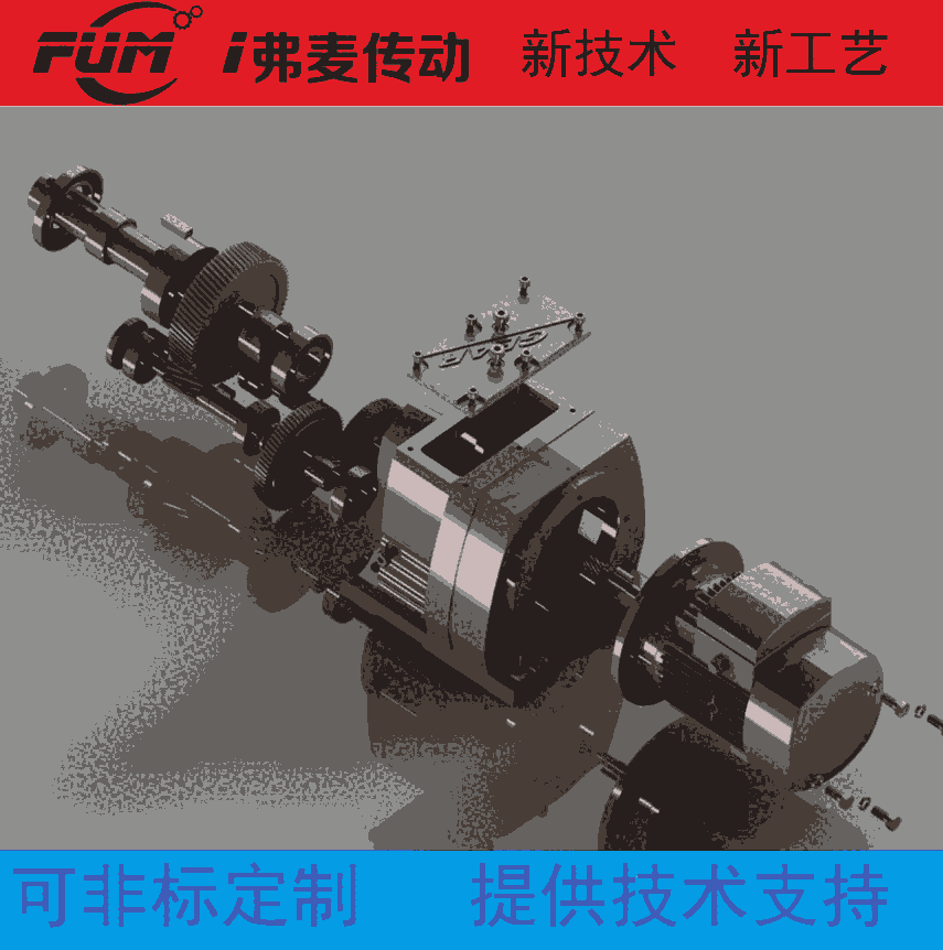 雙錐攪拌機(jī)減速器