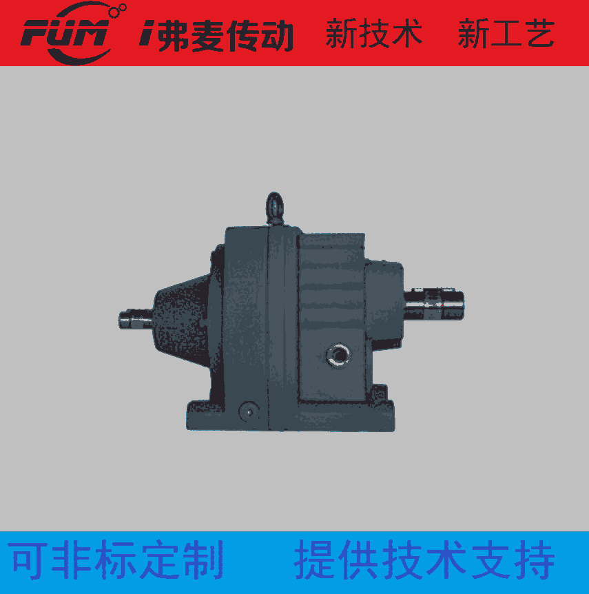 龍門式拉絲機減速器