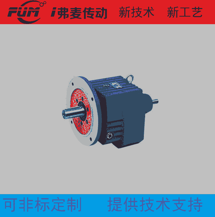 玻璃切割機(jī)齒輪減速機(jī)