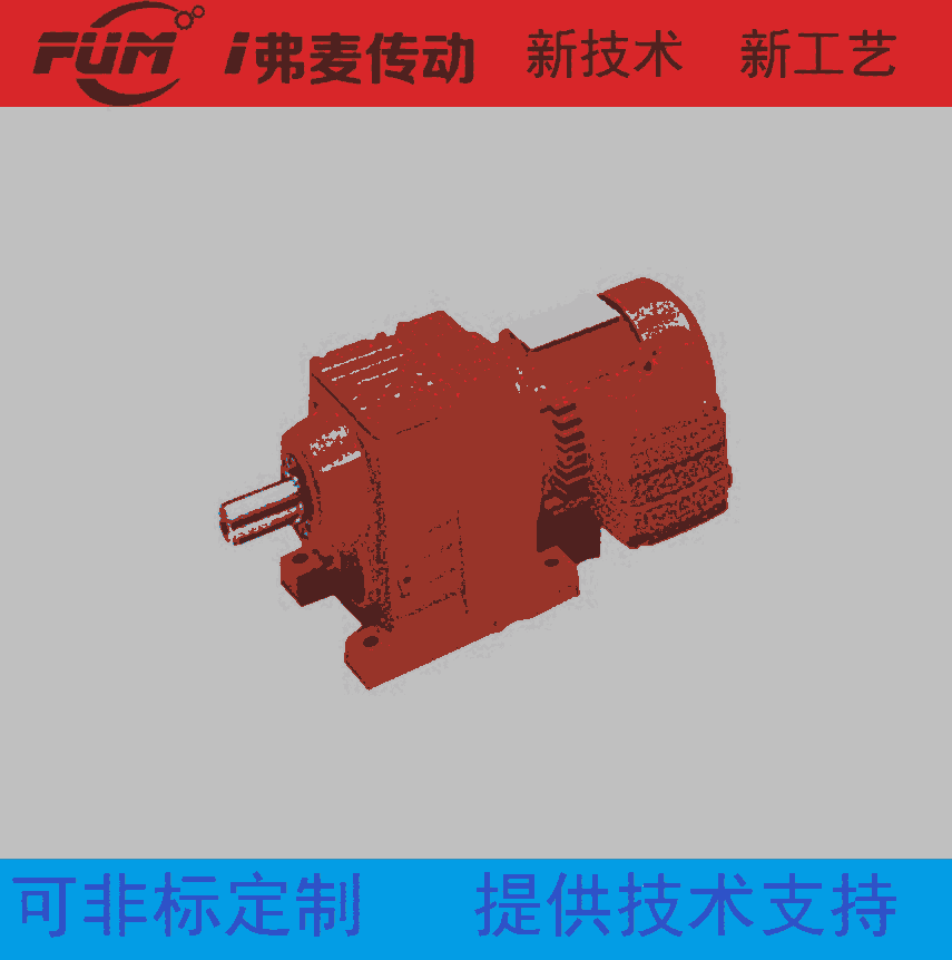 加气板材切割机减速器