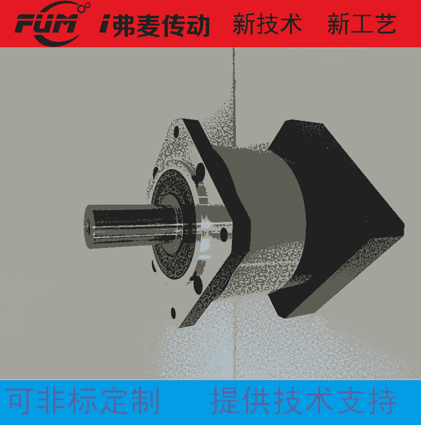 真空耙式干燥機(jī)減速器