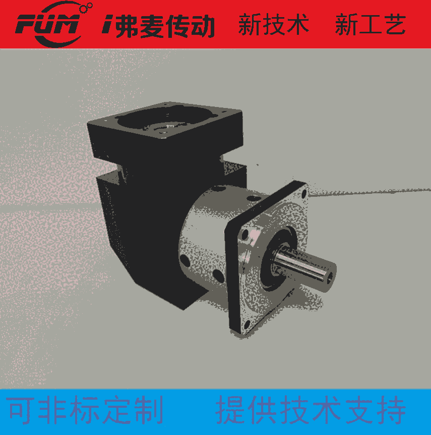 矯直機齒輪減速機