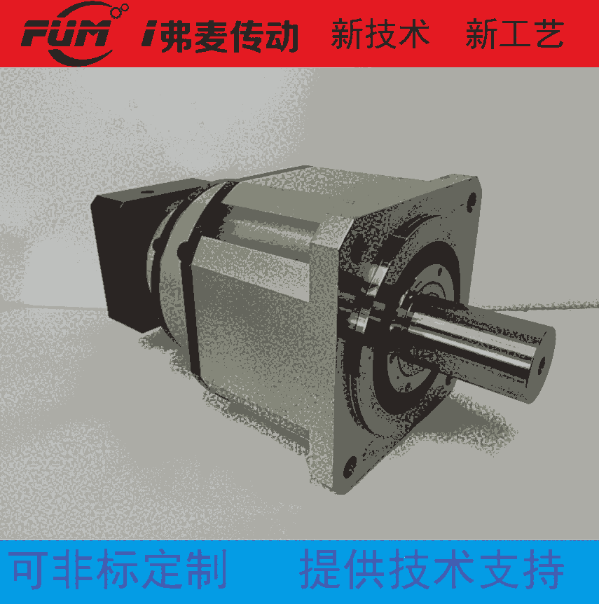 離心機(jī)減速器