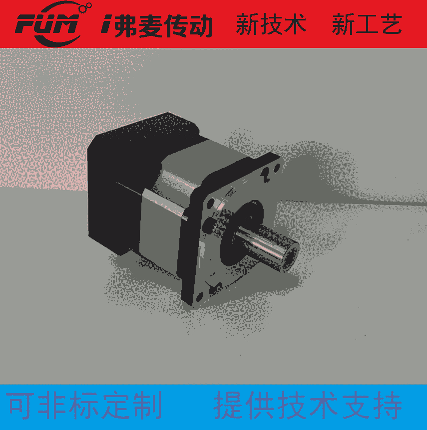 龍門式拉絲機減速器