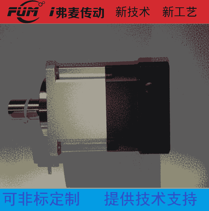 真空皮帶脫水機(jī)齒輪減速機(jī)