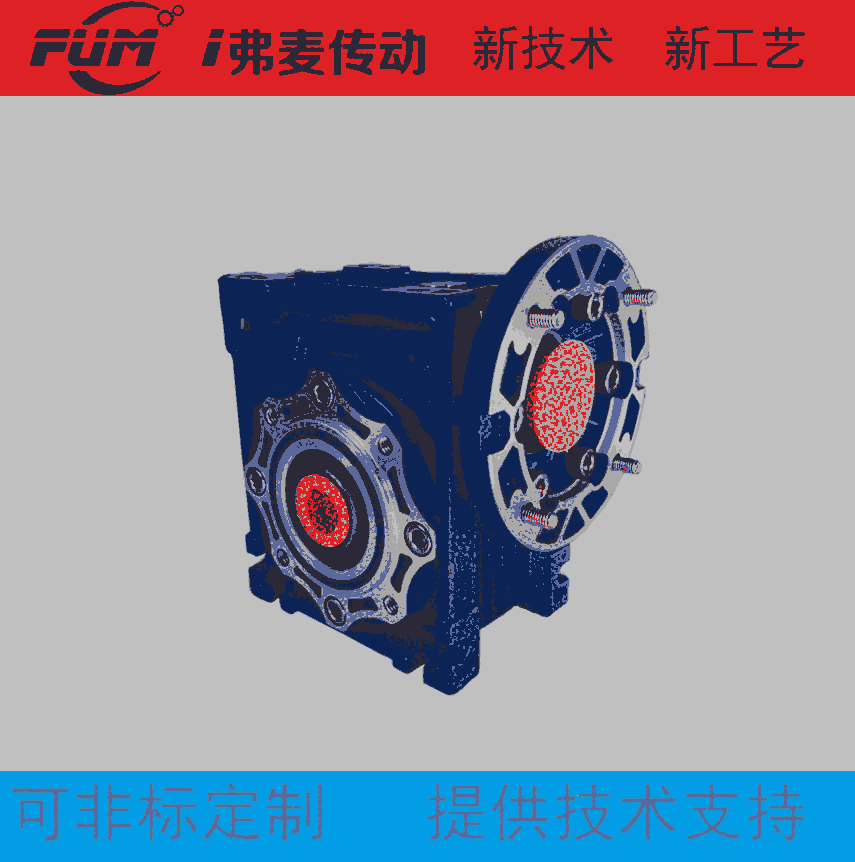 倒立式拉絲機齒輪減速機