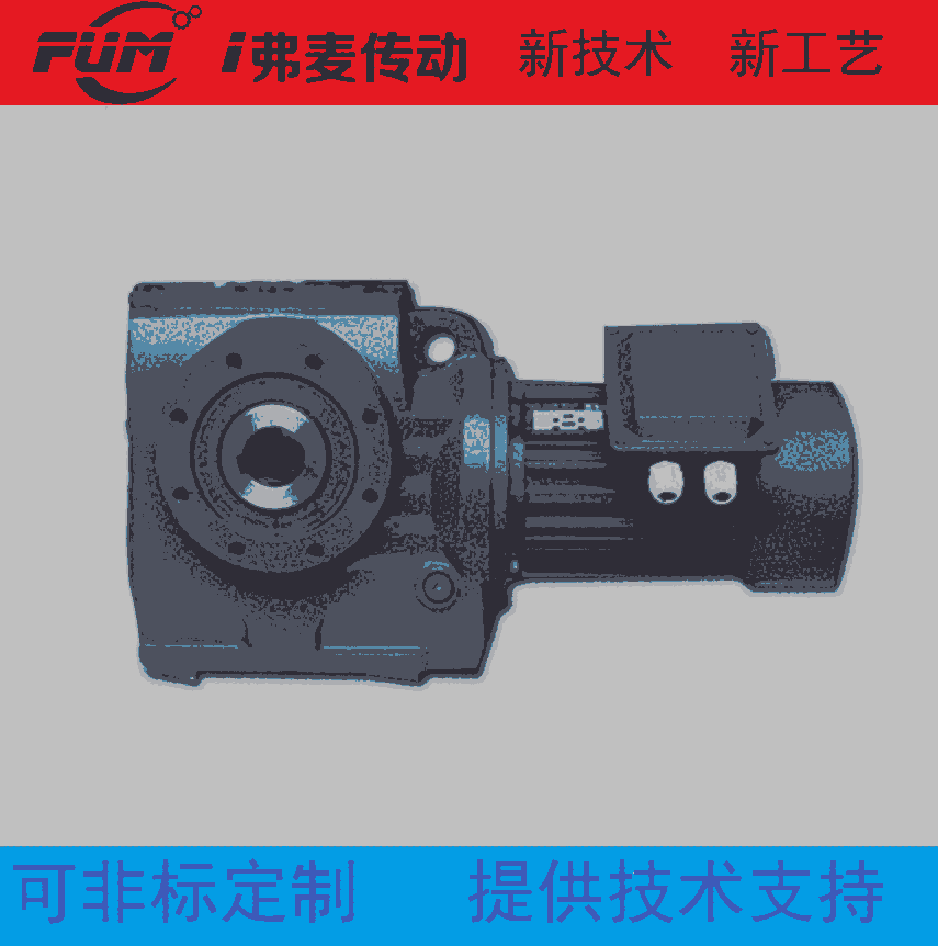 KF57-Y0.18-4P-6.57-M1減速牙箱