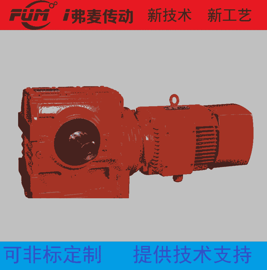 FF47R17-0.25KW