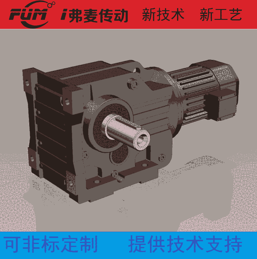 高床碼垛機(jī)專用減速機(jī)