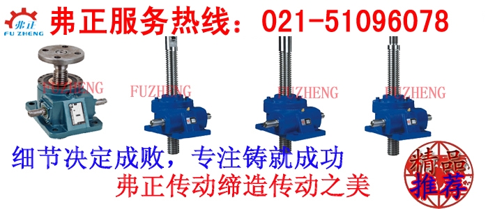 RF107R77DR63M4齿轮箱减速机诚信推荐