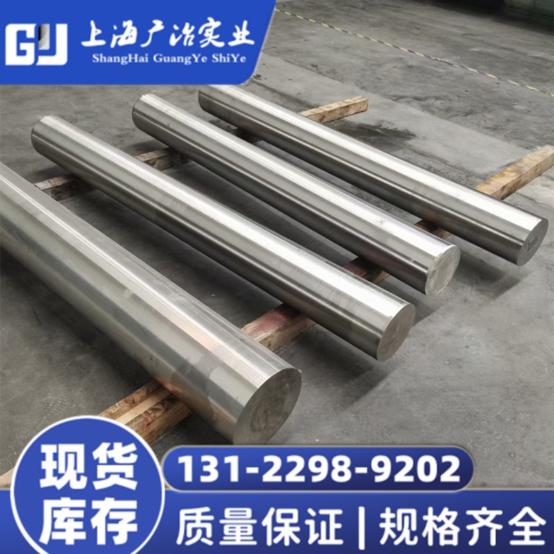 ?Alloy31不銹鋼板材可切割