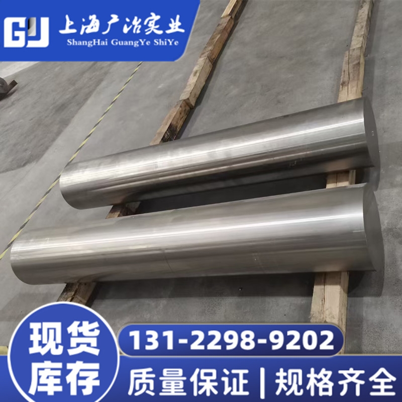 ?Alloy20Cb-3不銹鋼板材可切割