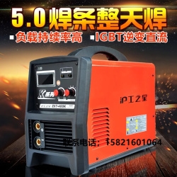 上海沪工沪工之星ZX7-400K 逆变直流380V沪工焊机全铜工业级电焊机