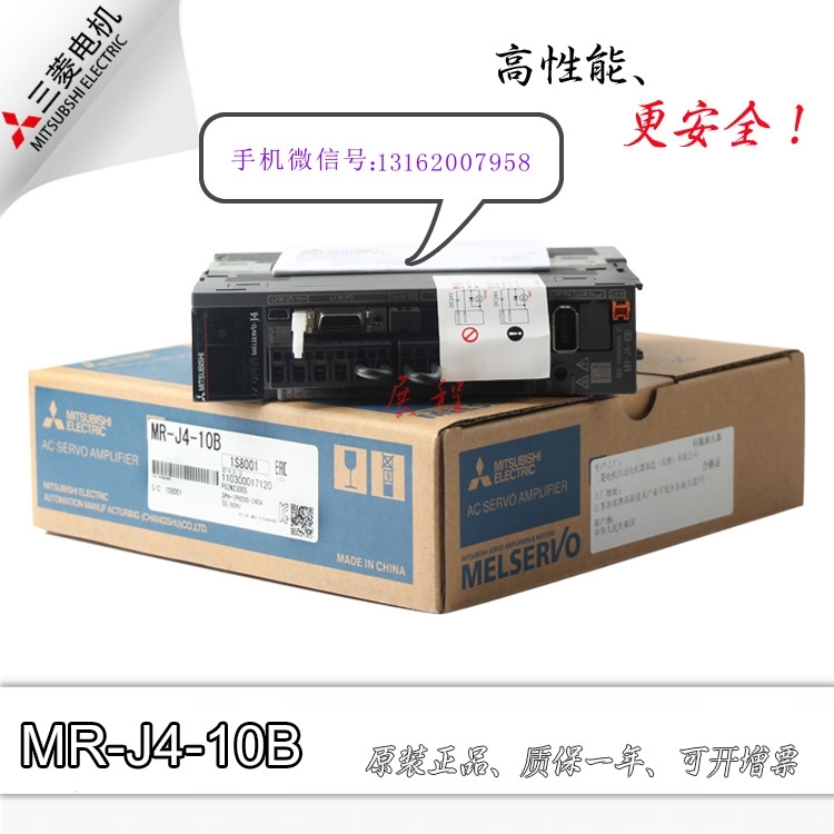 北京市三菱厂家【MR-JE-200A】MR-JE-100A 价格_