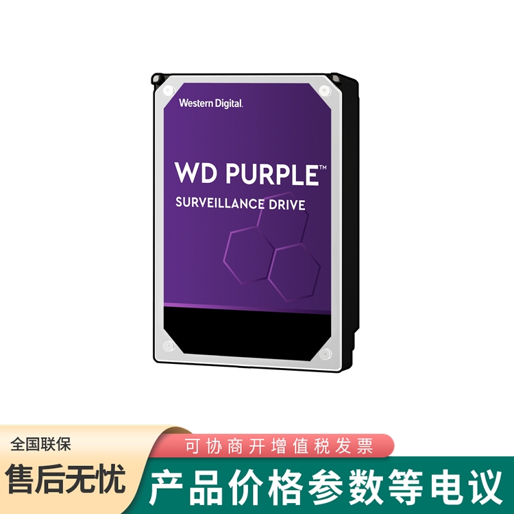 西數監控硬盤HDD,WD62PURX,6T,IntelliPower,3.5",WD