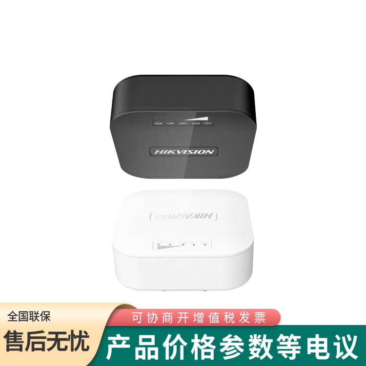 海康威視100米 2.4GHz電梯網(wǎng)橋DS-3WF0AC-2NE