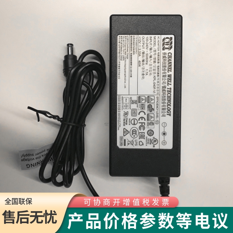 ?？低昇VR-2盤(pán)位DC12V電源適配器(40W 圓頭)