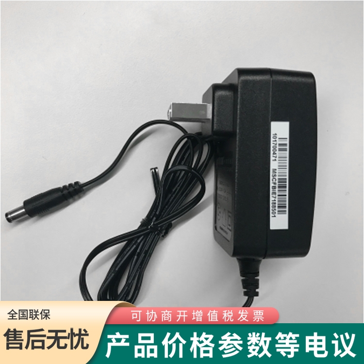 海康威視NVR-1盤(pán)位DC12V電源適配器(18W 圓頭)