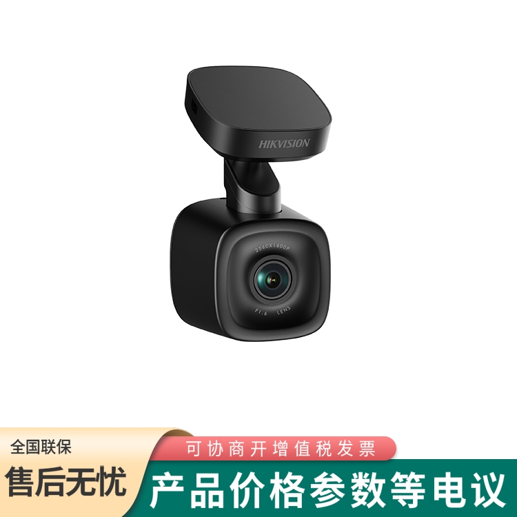 海康威视AE-DC5013-F6行车记录仪(国内标配)(+GPS)