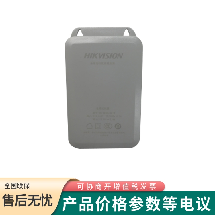 ?？低旸S-2FA1202-B(C)12V2A壁掛式室外防水電源