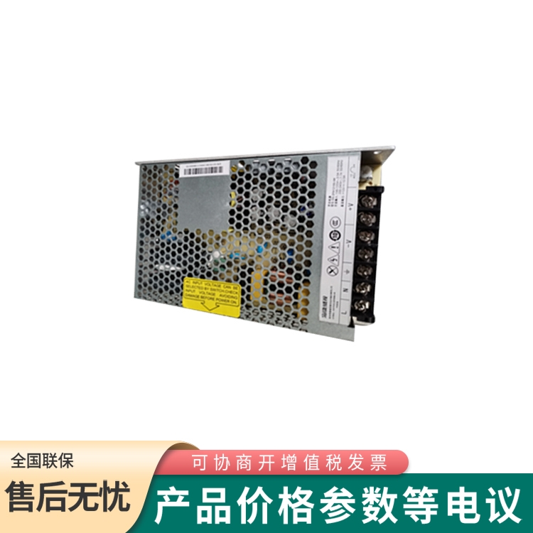 ?？低?DS-2FA12050-IW 12V50W常規(guī)集中供電開(kāi)關(guān)電源