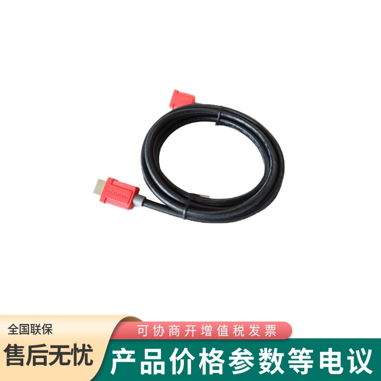 海康威视HDMI 2.0超高清线缆1.2米 编织