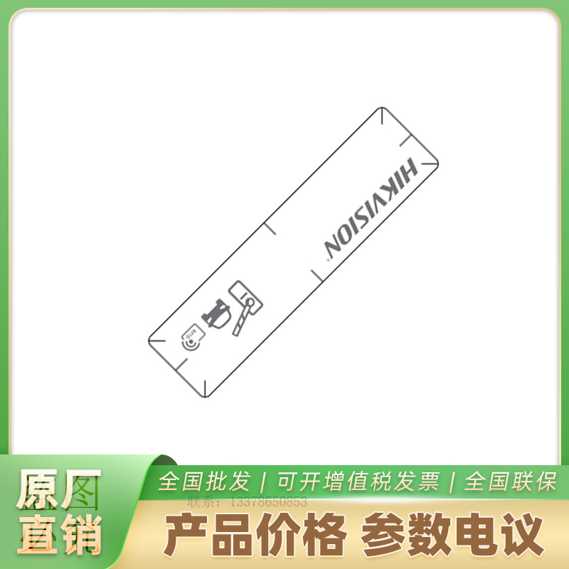 DS-TRC900-8/A 超高頻標(biāo)簽