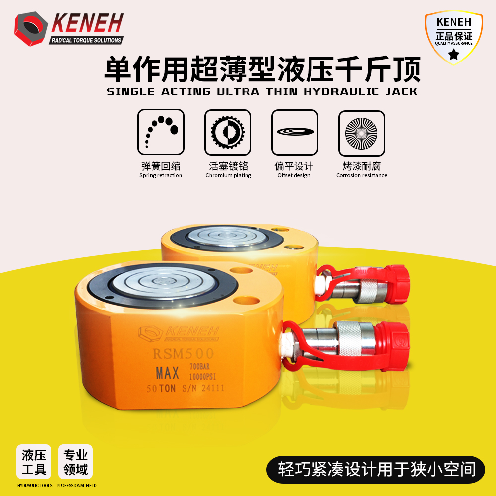 千金頂手動(dòng)油壓千斤頂液壓立式電動(dòng)分體式分離式液壓千斤頂手搖