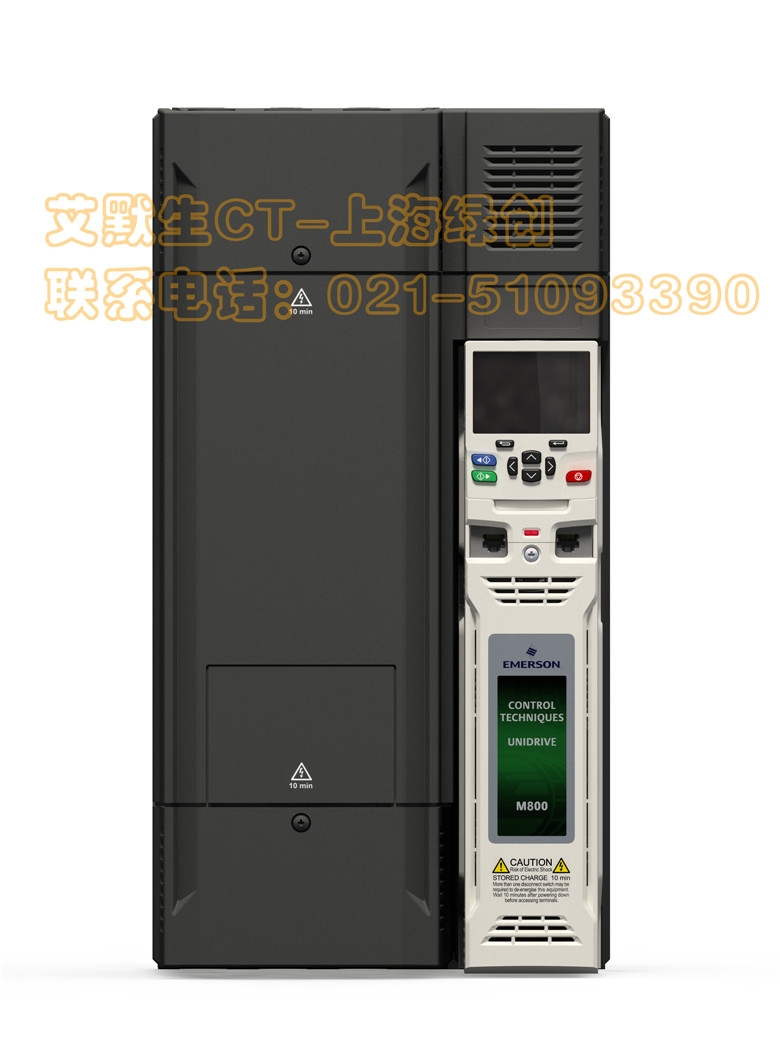 艾默生CT通用变频器Unidrive M800系列全新原装