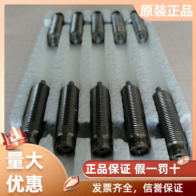 ENIDINE安立定LROEMXT 3/4 X 1CMS-CU22186隔振器