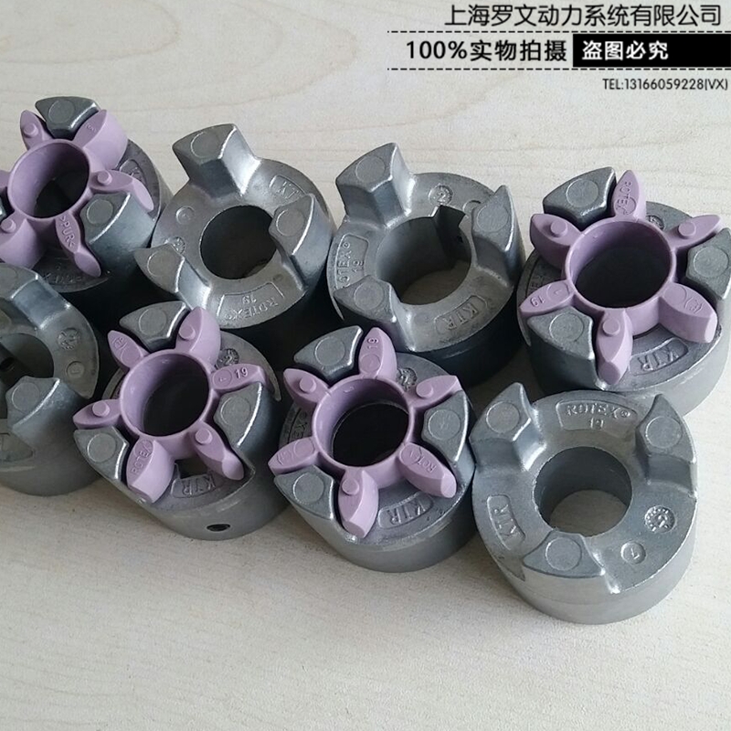 黑龍江KTR ROTEX110脹緊軸套聯(lián)軸器減震膠塊