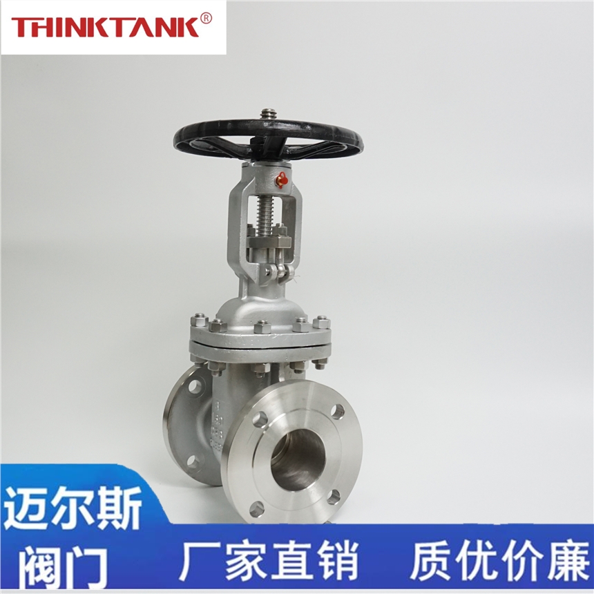 THINKTANK  大口径闸阀价格