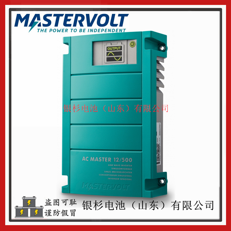 荷兰MASTERVOLT船用充电器Mass 24V100A 3-PH马斯特沃特 荷兰进口