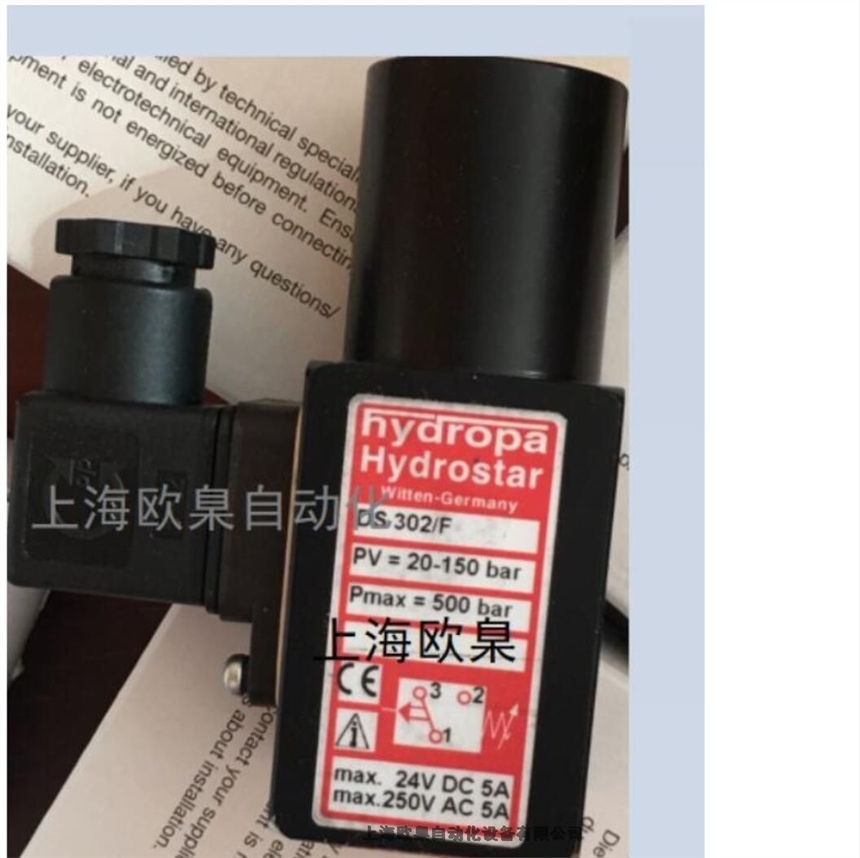 HYDROPA۸DS302/F PV=20-350barû