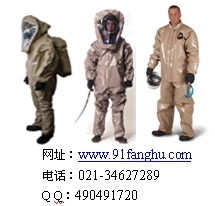 抗氨滲防護(hù)服，液氨防護(hù)服，全封閉式液氨防護(hù)服，半封閉式液氨防護(hù)服，氨水防護(hù)服