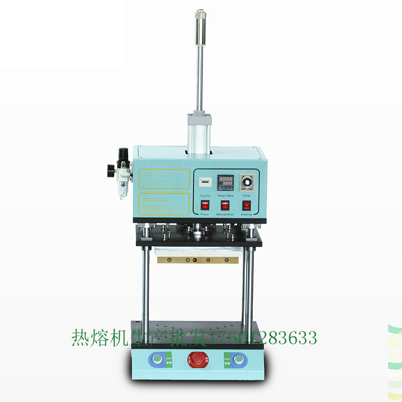 振動摩擦焊接機咸陽 LK-RH600經(jīng)濟熱板機塑料熔接機-塑料熔接機