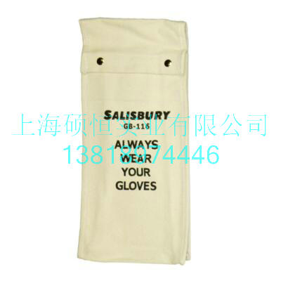 GB116GC 手套保护袋（美国 Salisbury）