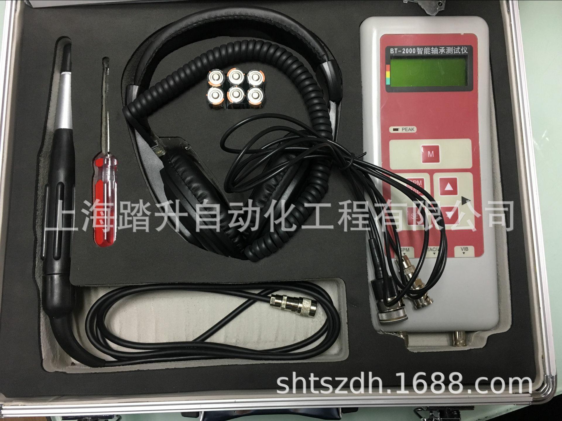 BT2000轴承故障分析仪