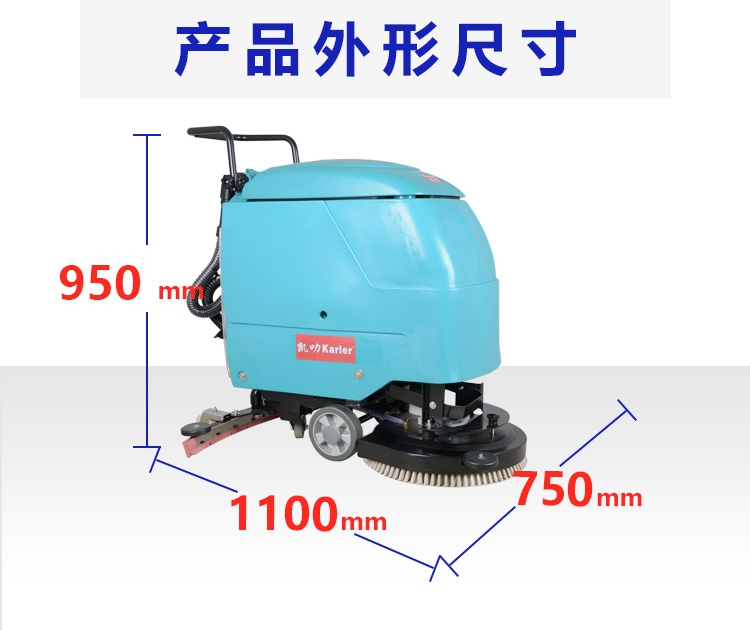 物業(yè)地下車庫保潔手推式全自動拖地機大理石瓷磚用地坪油漆洗地機