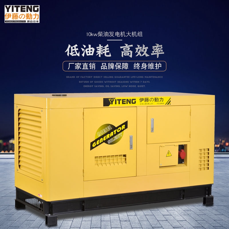 伊藤动力100千瓦柴油发电机YT2-125KVA-ATS