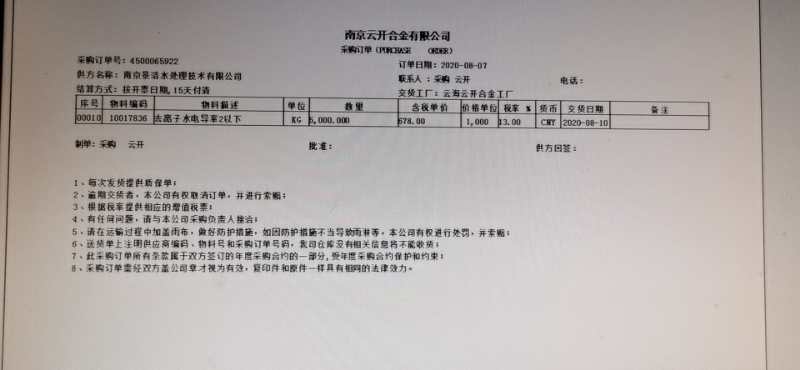 添加微信好友