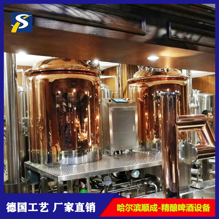 源頭廠家酒店自釀啤酒設(shè)備  數(shù)顯控制廠家直發(fā)