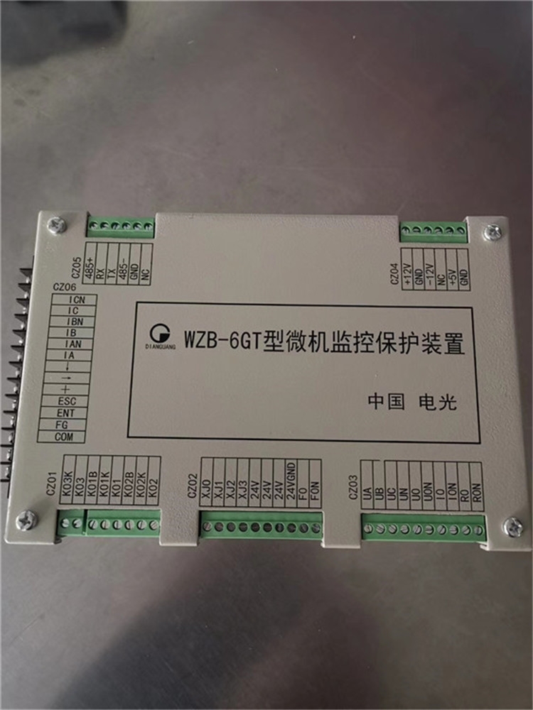 供应WZB-6GT型微机监控保护装置